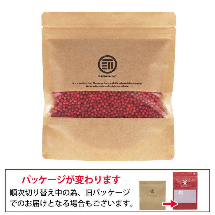 Pink Pepper Whole 100g from Madagascar Rare Top Quality Pesticide-free No chemical fertilizers Pepper Spice Herb Seasoning Steak Pasta Value pack Home use Commercial use