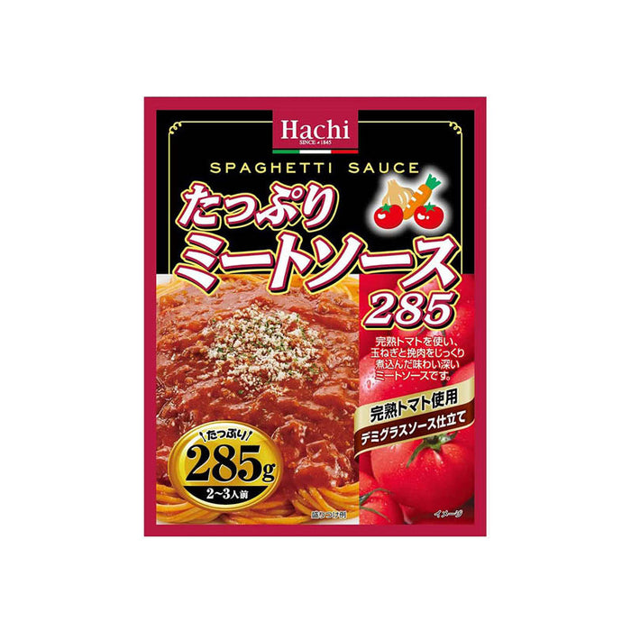 ハチ食品 たっぷりミートソース285 285g(2～3人前/袋) 完熟トマト使用 デミグラスソース 仕立て レトルト スパゲティ ソース グラタン リゾット ハンバーグ 非常食にも ポイント消化 パスタ 1000円ポッキリ 送料無料
