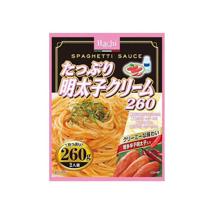 ハチ食品 たっぷり明太子クリーム260 260g (2〜3人前) 博多 明太子クリーム クリームソース 博多辛子明太子 使用 レトルト スパゲティ ソース グラタン リゾット ハンバーグ 非常食にも ポイント消化 パスタ 送料無料