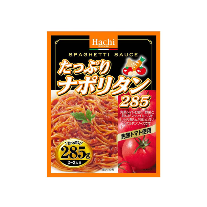 ハチ食品 たっぷりナポリタン285 (2～3人前/袋) 285g 完熟トマト
