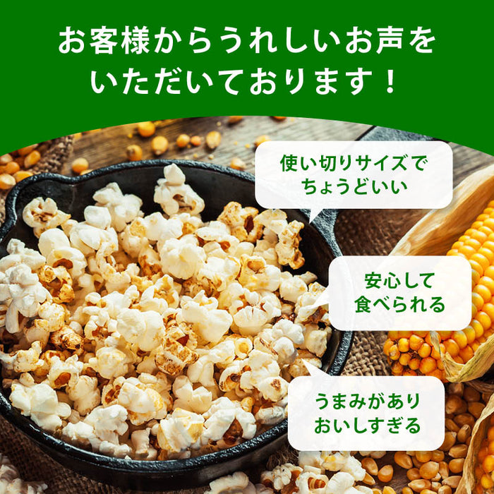 Domestic popcorn 600g (150g x 4 bags) Rare corn from Hokkaido, no additives, no coloring, no oil, for events, school festivals, children's parties, festivals, fairs, commercial use