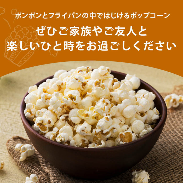 Popcorn, value pack, corn, foreign snacks, snacks, online drinking parties, movie companions, free shipping