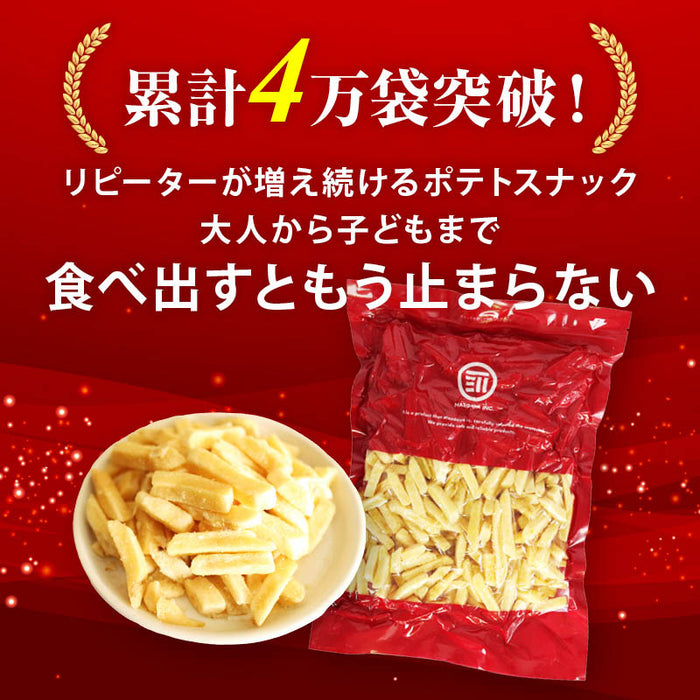 Great value, bargain, French fries, snacks, 350g, lightly salted, bargain, cracked, irregular, potatoes, potato, snack, value pack, for home use, for commercial use