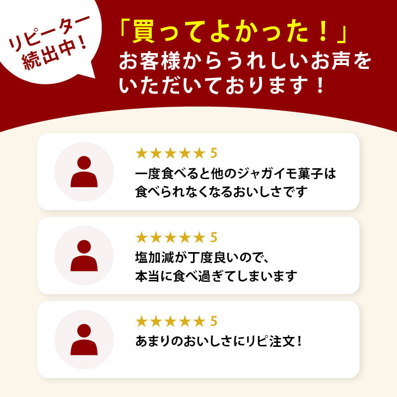 お買い得 訳あり フライドポテト スナック うす塩 うすしお わけあり 割れ 不揃い じゃがいも ジャガイモ じゃが芋 おつまみ お徳用 家庭用 業務用