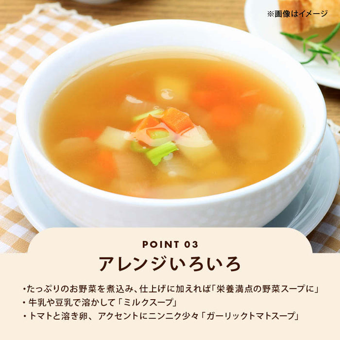 Maeda Family Additive-Free Protein Soup Chicken Consomme Flavor Powder Type Collagen Peptide Protein No Additives Healthy Soup