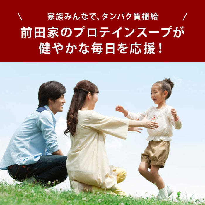 前田家 無添加 プロテインスープ  チキンコンソメ風味 粉末タイプ コラーゲンペプチド たんぱく質 添加物不使用 健康 スープ