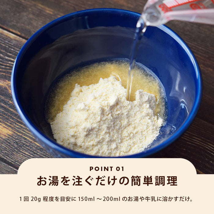 Maeda Family Additive-Free Protein Soup Chicken Consomme Flavor Powder Type Collagen Peptide Protein No Additives Healthy Soup