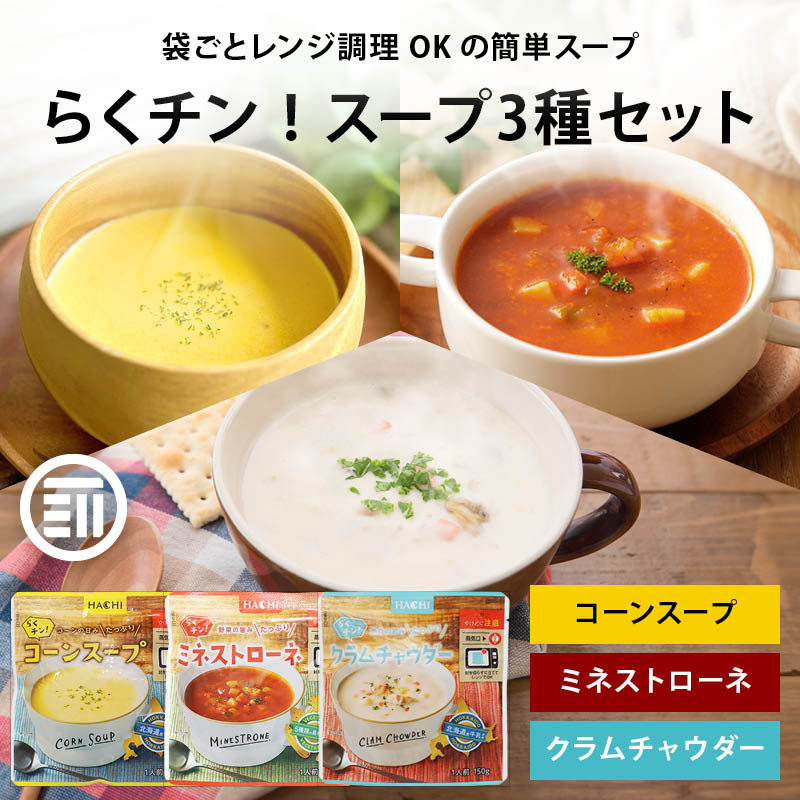 CELLDIA soy スープ バジル 600g　18袋 CELLDIA soy スープ バジル 600g 18袋 ダイアナ オンラインショップ