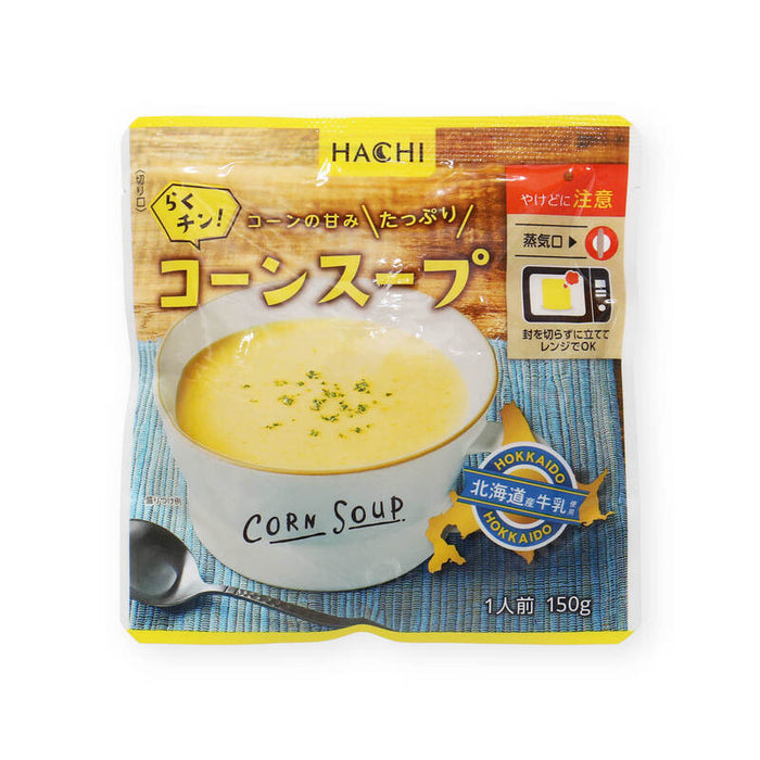 ハチ食品 らくチン! コーンスープ レンジで簡単調理 レトルト 1人前 150g コーンの甘みたっぷり 北海道産牛乳使用 Hachi 朝食 時短 常温 一人暮らし まとめ買い 家庭用 メール便 前田家 MAEDAYA