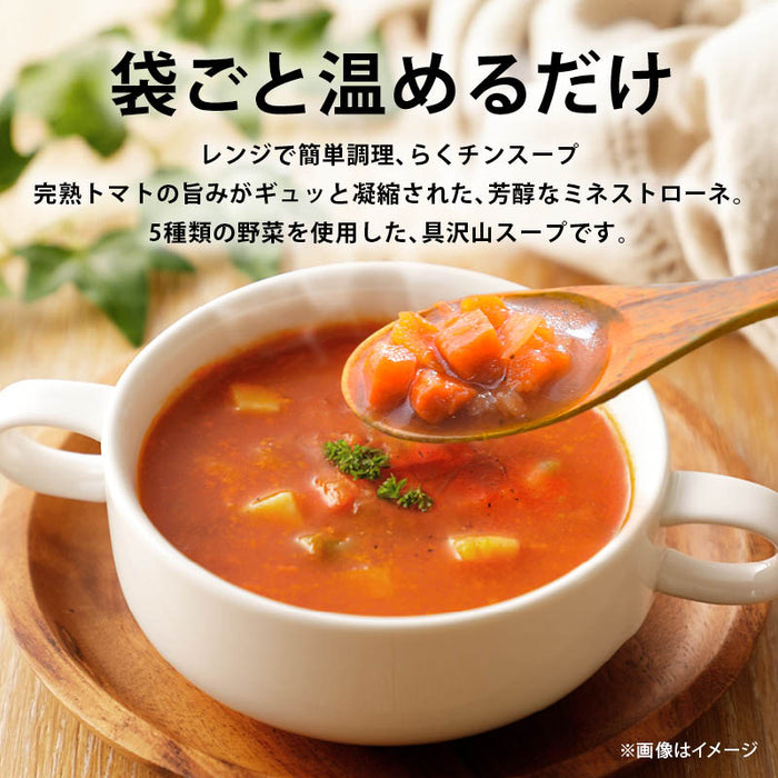 ハチ食品 らくチン! ミネストローネ レンジで簡単調理 レトルト 1人前 150g 野菜の旨みたっぷり 5種類の具材野菜使用 Hachi トマト 野菜スープ 常温 一人暮らし まとめ買い 家庭用 メール便 前田家 MAEDAYA