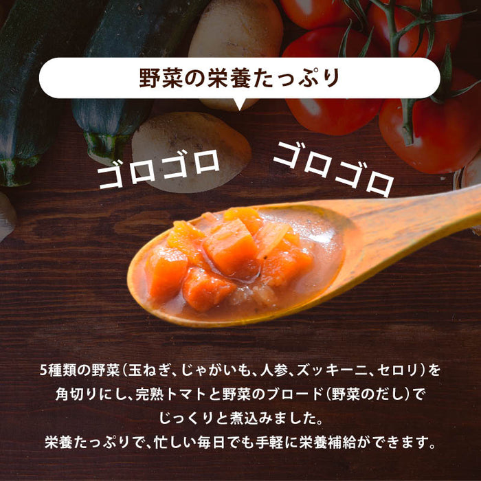 ハチ食品 らくチン! ミネストローネ レンジで簡単調理 レトルト 1人前 150g 野菜の旨みたっぷり 5種類の具材野菜使用 Hachi トマト 野菜スープ 常温 一人暮らし まとめ買い 家庭用 メール便 前田家 MAEDAYA