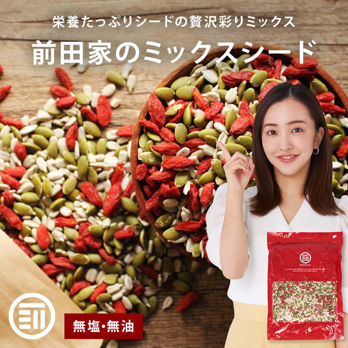3 types of luxurious mixed seeds, no additives, 600g, refill, economical, pumpkin seeds, sunflower seeds, goji berries, pumpkin seeds, sunflower seeds, goji berries, home drinking