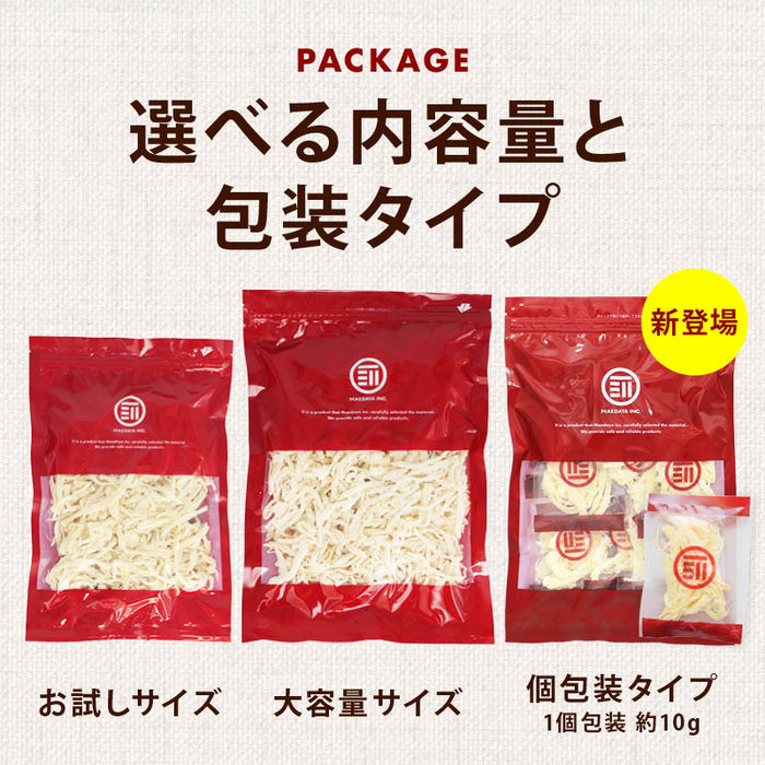 前田家 やみつき ソフトさきいか 90g/250g/350g/2.5kg/個包装 (70gから300g) お徳用 するめ スルメ イカ 烏賊 サキイカ おつまみ おやつ 珍味 業務用 送料無料 MAEDAYA