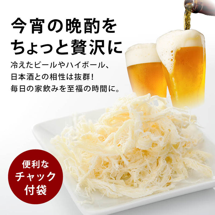 前田家 やみつき ソフトさきいか 90g/250g/350g/2.5kg/個包装 (70gから300g) お徳用 するめ スルメ イカ 烏賊 サキイカ おつまみ おやつ 珍味 業務用 送料無料 MAEDAYA