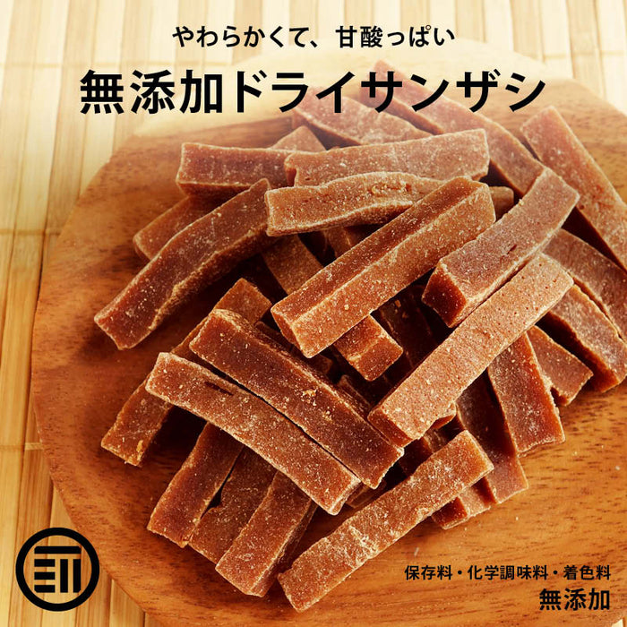 サンザシ 保存料 化学調味料 無添加 無着色 450g ドライ さんざし バラ科 ドライフルーツ 山査子