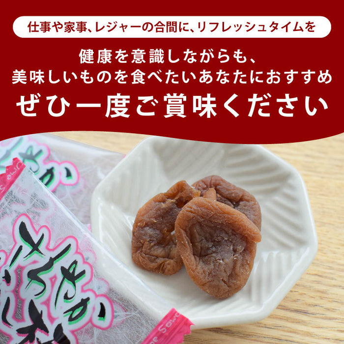 前田家 さわやかほし梅 種なし 個包装 しっかり塩味 梅干 うめぼし 干し梅 お茶うけ おやつ おつまみ お菓子 現場 作業 夏バテ防止 熱中症 塩分 補給 大容量 業務用 メール便 送料無料 MAEDAYA