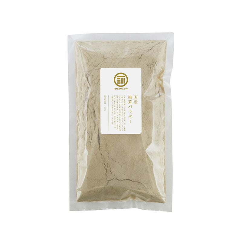 国産 椎茸パウダー しいたけ 微粉末 お徳用 300g100g×3 無農薬 無添加 椎茸 粉末 出汁 かくし味 味噌汁 ダシ うどん そば 天ぷら チャーハン パスタ