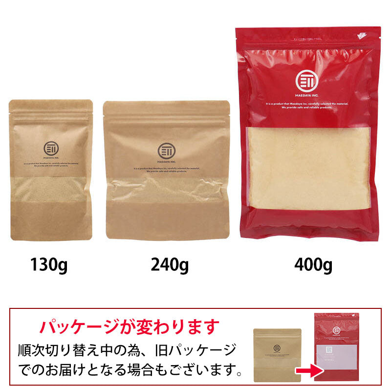 前田家 無添加 生姜湯 ゆず風味 甘さ控えめ 国産 無着色 生姜パウダー 乾燥粉末 冷え 寒さ対策 冷え性改善 免疫 感染症予防 温活 ポイント消化 買い回り 送料無料 MAEDAYA