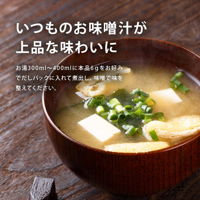 No additives, domestic ingredients, salt-free, the ultimate Japanese soup stock, powder, 100g, Japanese style, Japanese soup stock, Japanese soup stock, miso soup, clear soup, hot pot, oden, chawanmushi, baby food, Maeda family, free shipping