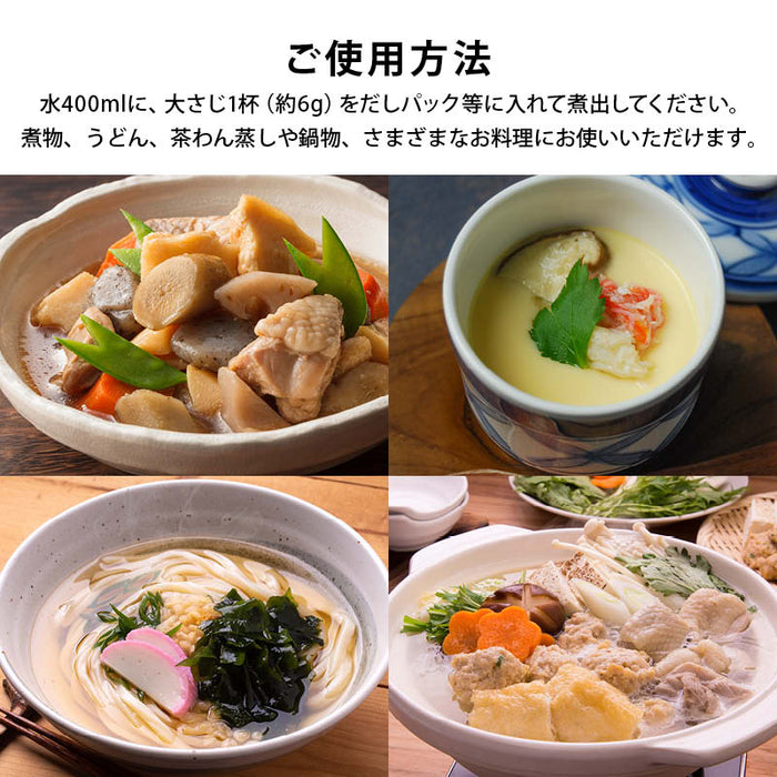 No additives, domestic ingredients, salt-free, the ultimate Japanese soup stock, powder, 100g, Japanese style, Japanese soup stock, Japanese soup stock, miso soup, clear soup, hot pot, oden, chawanmushi, baby food, Maeda family, free shipping