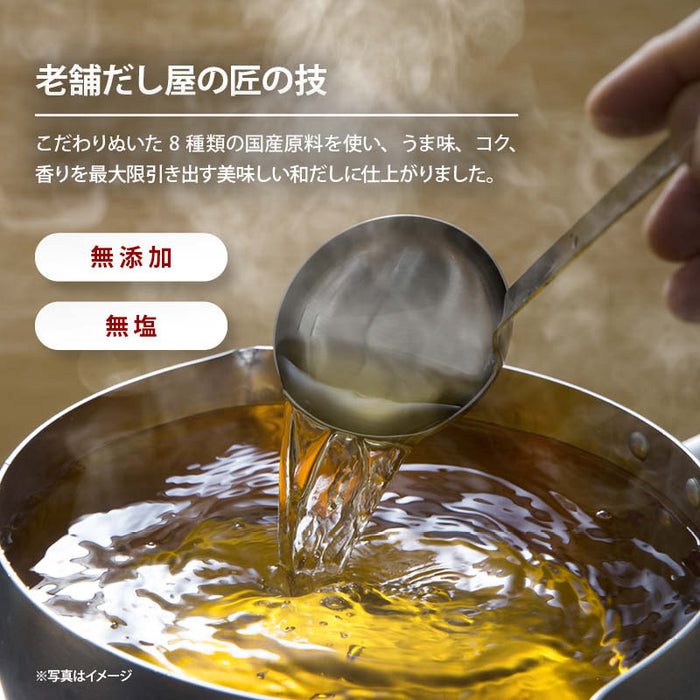 No additives, domestic ingredients, salt-free, the ultimate Japanese soup stock, powder, 100g, Japanese style, Japanese soup stock, Japanese soup stock, miso soup, clear soup, hot pot, oden, chawanmushi, baby food, Maeda family, free shipping