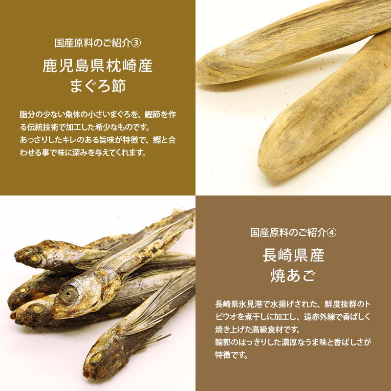 無添加 国産 原料 無塩 至極の和だし 粉末 100g 和風 和出汁 和風だし 和ダシ 味噌汁 お吸い物 鍋 おでん 茶碗蒸し 離乳食 前田家 送料無料