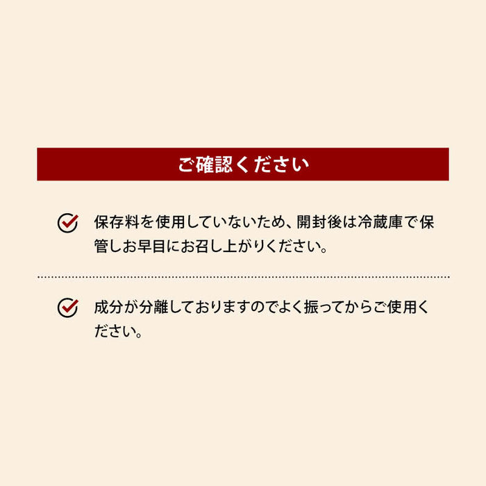 訳あり 前田家 原木しいたけドレッシング 和風 福岡県産 原木椎茸使用 保存料不使用 旬の野菜ドレッシング 調味料 冷奴 サラダ