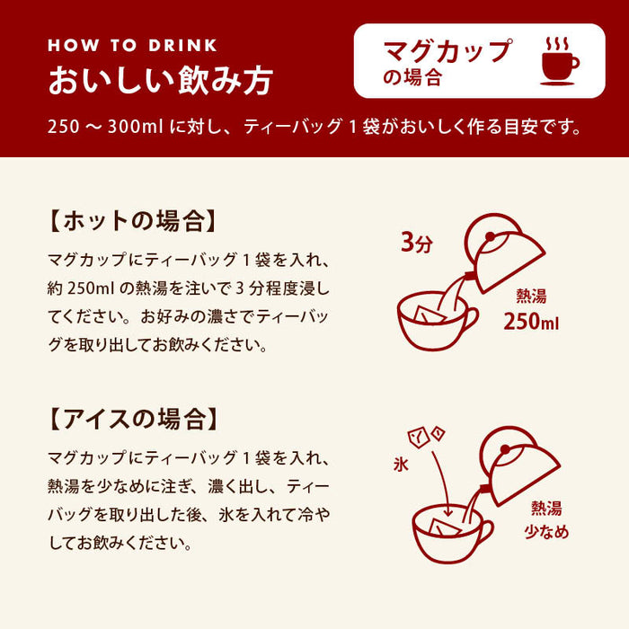 前田家 国産 無添加 しいたけ茶 ティーバッグ 無塩 無香料 無着色 化学調味料無添加 健康茶 美と健康 ノンカフェイン お吸い物 スープ お茶漬け 雑炊 料理 レシピ お取り寄せ チャック袋 家庭用 メール便 送料無料 MAEDAYA