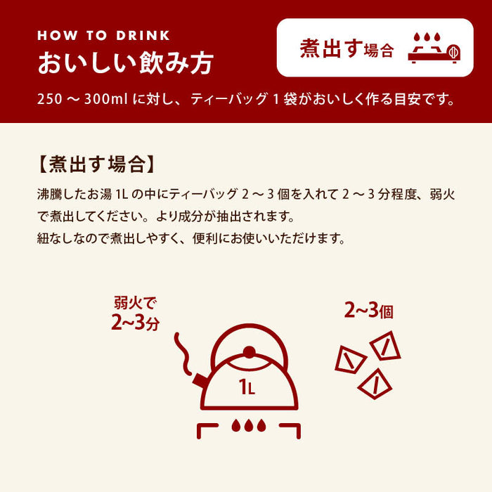 前田家 国産 無添加 しいたけ茶 ティーバッグ 無塩 無香料 無着色 化学調味料無添加 健康茶 美と健康 ノンカフェイン お吸い物 スープ お茶漬け 雑炊 料理 レシピ お取り寄せ チャック袋 家庭用 メール便 送料無料 MAEDAYA