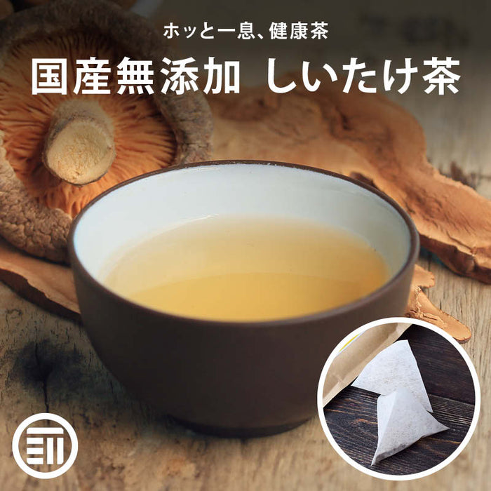 前田家 国産 無添加 しいたけ茶 ティーバッグ 無塩 無香料 無着色 化学調味料無添加 健康茶 美と健康 ノンカフェイン お吸い物 スープ お茶漬け 雑炊 料理 レシピ お取り寄せ チャック袋 家庭用 メール便 送料無料 MAEDAYA