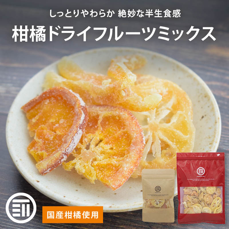 メルカリ便7リースレモングラスドライフルーツ和モダン でこグラスレモンインテリア グラス 食器 レモン フルーツ 人気