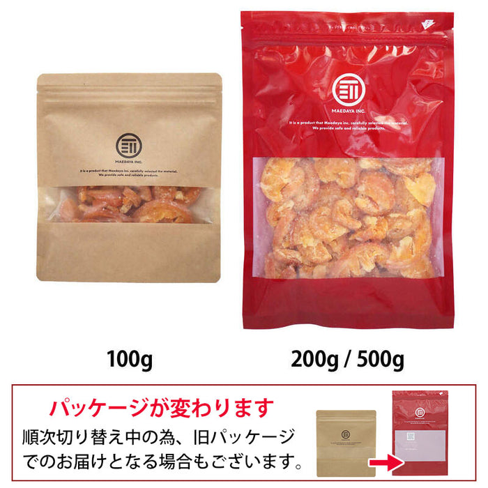 Domestically produced bite-sized Kiyomi orange, uncolored, unscented, soft, dried fruit, moist, peel, with skin, vitamin C, citric acid, mandarin orange