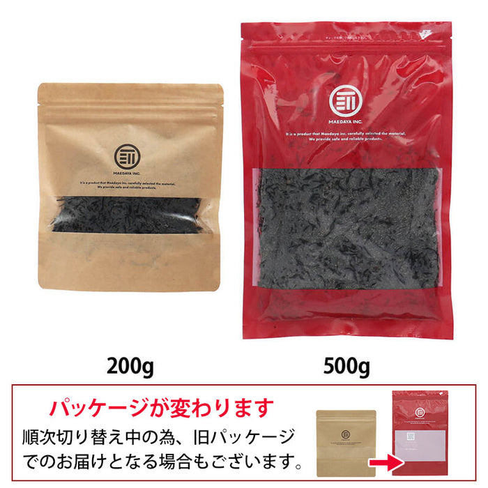 前田家 ひじきの佃煮  しそ風味 国内加工 小豆島産 しっとり やわらか しそひじき しそひじきふりかけ しその実 食物繊維 ミネラル ご飯のお供 朝食 お弁当