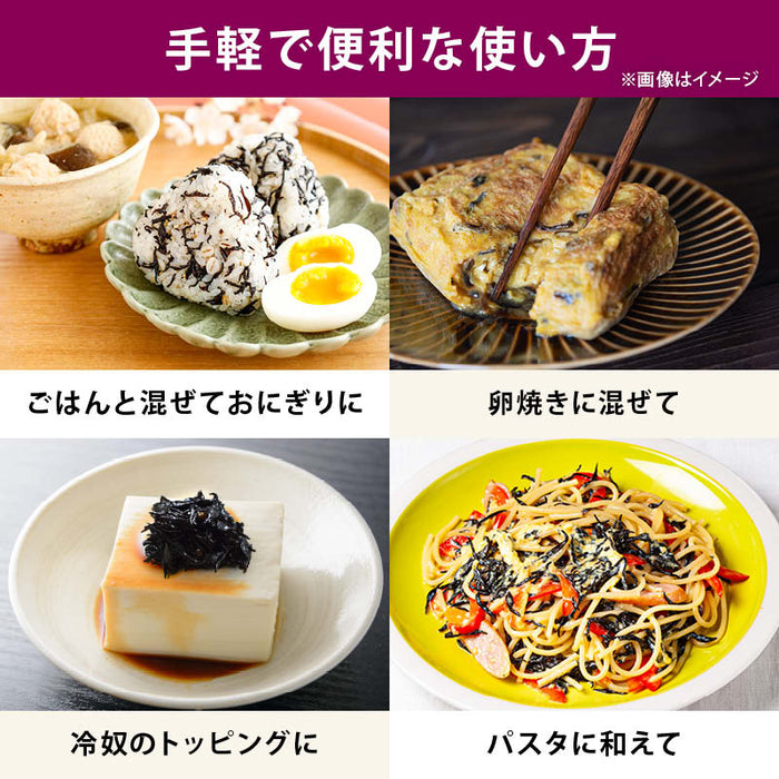 前田家 ひじきの佃煮  しそ風味 国内加工 小豆島産 しっとり やわらか しそひじき しそひじきふりかけ しその実 食物繊維 ミネラル ご飯のお供 朝食 お弁当