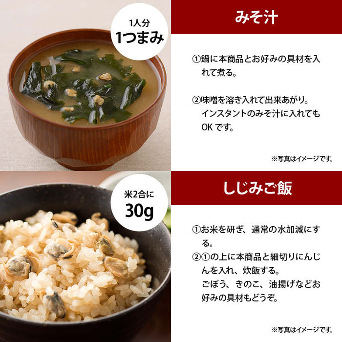 健康 やみつき しじみ 70g/380g 乾燥 シジミ うす味 アミノ酸 佃煮 つまみ ビール 乾き物 肝臓 お徳用 家庭用 業務用