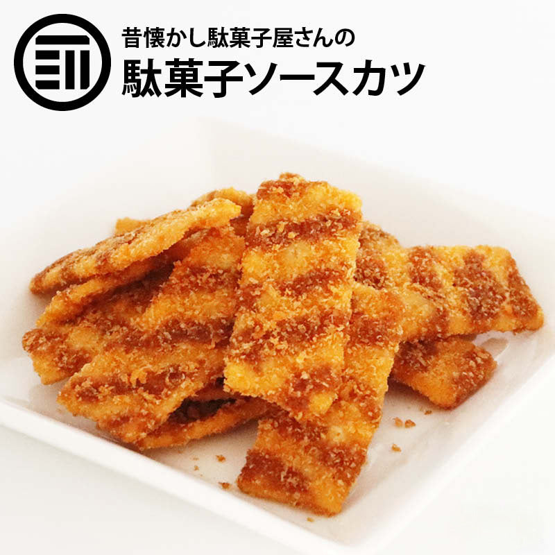 ソースカツ  ソースカツ ソース かつ おたふく オタフク 濃厚 魚肉 魚介 加工品