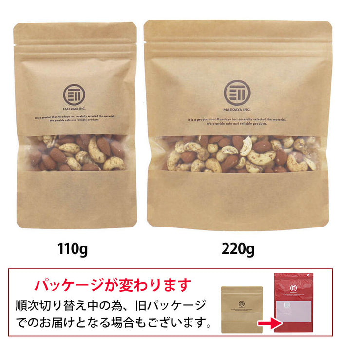 前田家 ペッパーカシューナッツと無塩アーモンド ミックスナッツ おつまみ 肴 おやつ ペッパーカシュー ビール ワイン ウイスキー 日本酒 宅飲み 家飲み 家庭用 メール便 送料無料 MAEDAYA