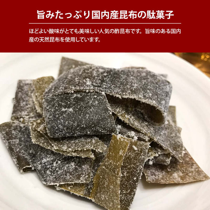 酢こんぶ 都こんぶ 国産 国内産 酢昆布 すこんぶ コンブ 海藻 切り落とし やわらか お徳用 お得 熱中症 対策 屋台 駄菓子 宅飲み 送料無料