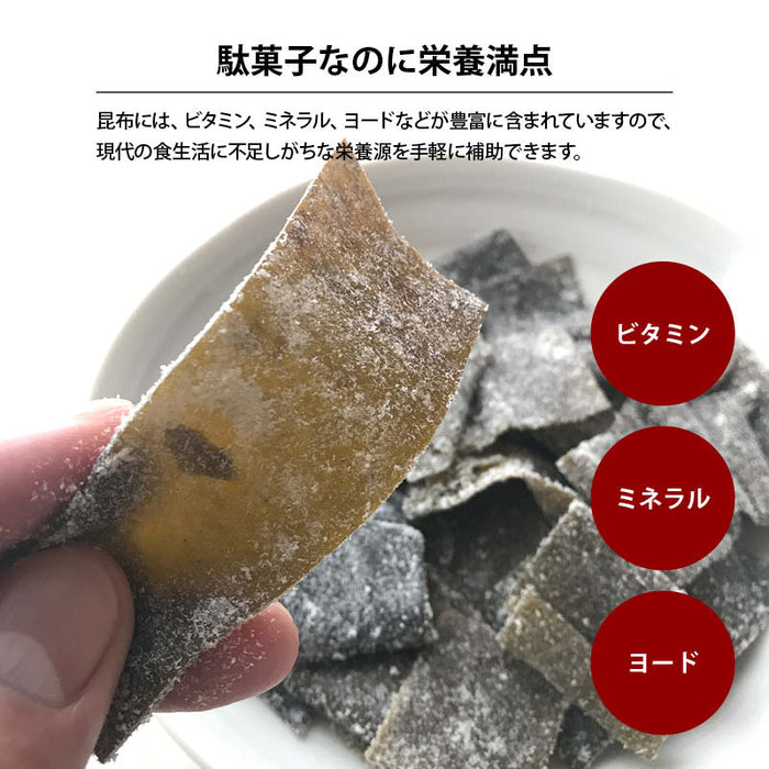 酢こんぶ 都こんぶ 国産 国内産 酢昆布 すこんぶ コンブ 海藻 切り落とし やわらか お徳用 お得 熱中症 対策 屋台 駄菓子 宅飲み 送料無料