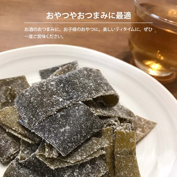 酢こんぶ 都こんぶ 国産 国内産 酢昆布 すこんぶ コンブ 海藻 切り落とし やわらか お徳用 お得 熱中症 対策 屋台 駄菓子 宅飲み 送料無料