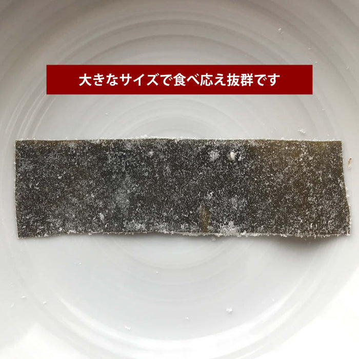 酢こんぶ 都こんぶ 国産 国内産 酢昆布 すこんぶ コンブ 海藻 切り落とし やわらか お徳用 お得 熱中症 対策 屋台 駄菓子 宅飲み 送料無料