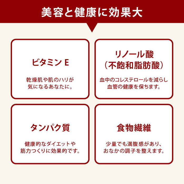 ローストひまわりの種 無添加 無塩 無油の素焼きひまわりの種 サクッと香ばしい スーパーシード ヘルシー食材 サンフラワーシード 料理にも！