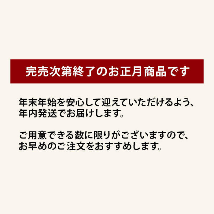 年内発送 さっぱりとした紅白なます 甘口 刻み 九州産 大根・人参使用 おせち 国産 常温保存可 上沖産業 紅白 細切り 水引き 酢の物 だいこん酢漬け お節料理 お正月 メール便 送料無料 MAEDAYA