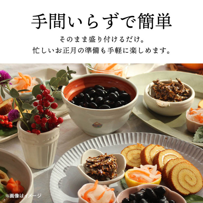 年内発送 紅白ごぼう 梅酢味 かつおだし味 1袋各40g 二色セット おせち 国産 乳酸発酵 ごぼう漬け ごぼう漬物 上沖産業 梅酢 お節料理 お正月 迎春 紅白 牛蒡 メール便 送料無料 MAEDAYA