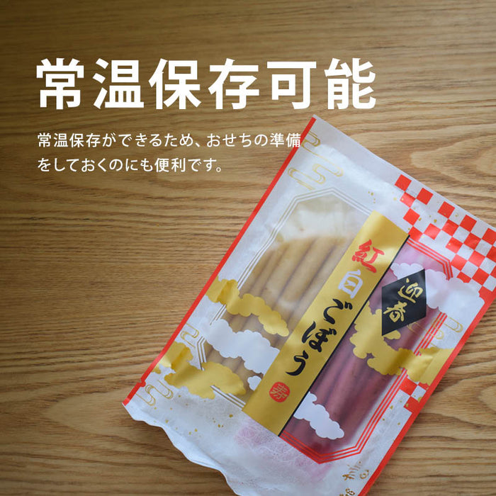 年内発送 紅白ごぼう 梅酢味 かつおだし味 1袋各40g 二色セット おせち 国産 乳酸発酵 ごぼう漬け ごぼう漬物 上沖産業 梅酢 お節料理 お正月 迎春 紅白 牛蒡 メール便 送料無料 MAEDAYA