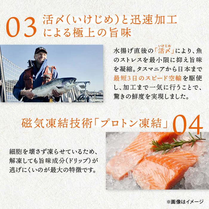 前田家 タスマニア サーモン 刺身 ショートロイン/ポーションカット 冷凍 柵 小分け 刺身用 生食用 タスマニアサーモン アトランティックサーモン 骨取り お取り寄せ グルメ ギフト 贈答 送料無料 Cocotto