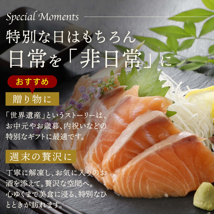 前田家 タスマニア サーモン 刺身 ショートロイン/ポーションカット 冷凍 柵 小分け 刺身用 生食用 タスマニアサーモン アトランティックサーモン 骨取り お取り寄せ グルメ ギフト 贈答 送料無料 Cocotto