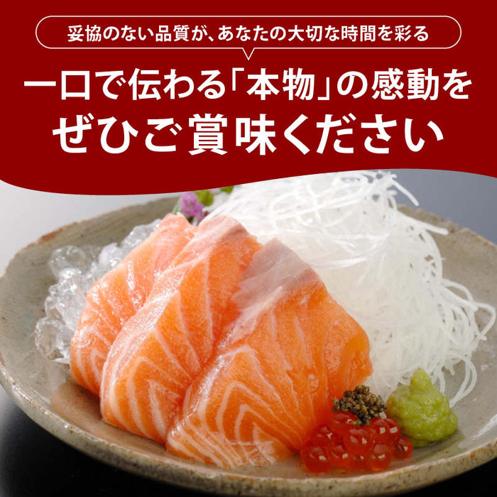 前田家 タスマニア サーモン 刺身 ショートロイン/ポーションカット 冷凍 柵 小分け 刺身用 生食用 タスマニアサーモン アトランティックサーモン 骨取り お取り寄せ グルメ ギフト 贈答 送料無料 Cocotto