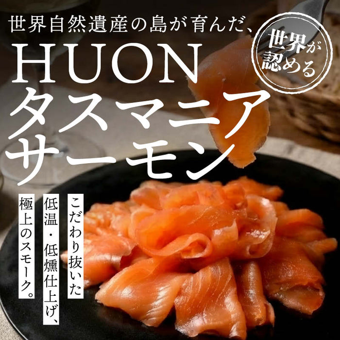 前田家 タスマニア サーモン スモークスライス 500g (100gx5) 冷凍 小分け スモーク 刺身 生食用 タスマニアサーモン アトランティックサーモン 骨取り お取り寄せ ギフト 贈答 送料無料 Cocotto