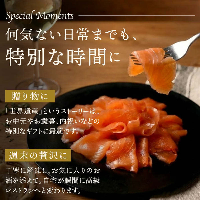 前田家 タスマニア サーモン スモークスライス 500g (100gx5) 冷凍 小分け スモーク 刺身 生食用 タスマニアサーモン アトランティックサーモン 骨取り お取り寄せ ギフト 贈答 送料無料 Cocotto